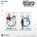 『ストライクウィッチーズ』ポストカード2枚セット C