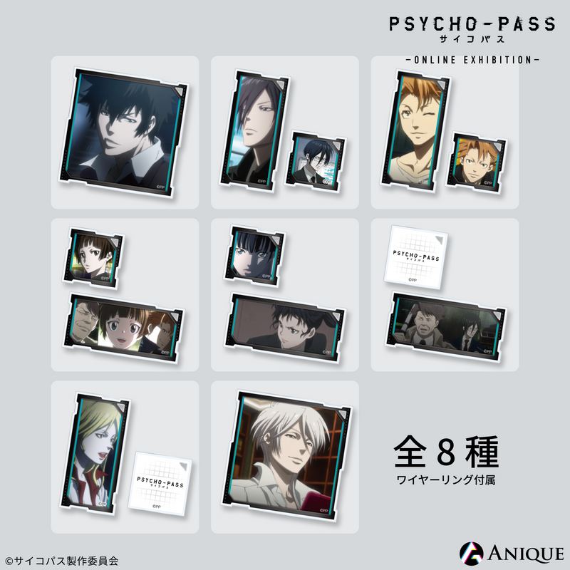 ❣️円盤特典❣️PSYCHO-PASS サイコパス スクエア缶バッジ8個セット ❣️円盤特典❣️PSYCHO-PASS サイコパス スクエア缶バッジ8個セット