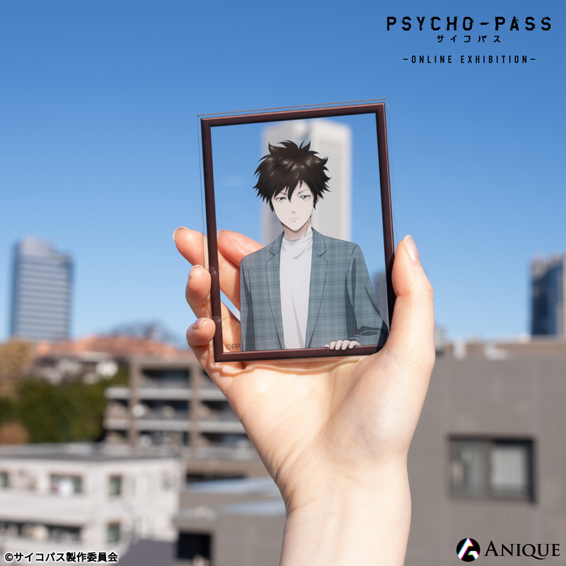 慎導灼 アクリルスタンド|アニメ『PSYCHO-PASS サイコパス』|アニメ 慎導灼 アクリルスタンド|アニメ『PSYCHO-PASS サイコパス』|アニメ