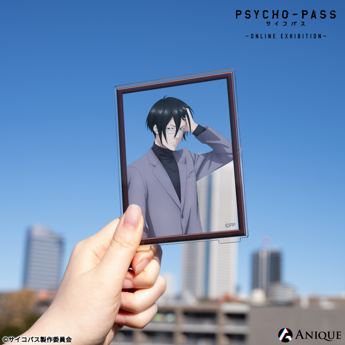 ❤*︎様 PSYCHO-PASS 紙類5 宜野座 ❤*︎様 PSYCHO-PASS 紙類5 宜野座 PSYCHO-PASS 紙類5 宜野座 -