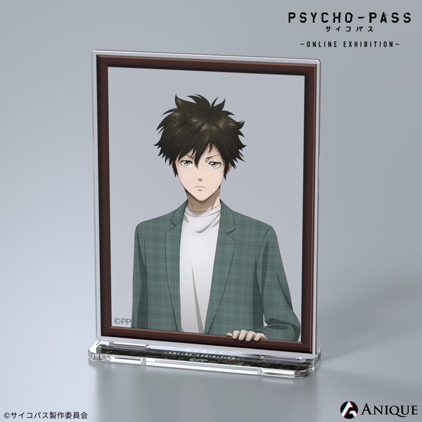 慎導灼 アクリルスタンド|アニメ『PSYCHO-PASS サイコパス』|アニメ 慎導灼 アクリルスタンド|アニメ『PSYCHO-PASS サイコパス』|アニメ