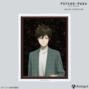 慎導灼 ビッグアクリルアート