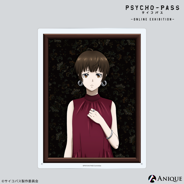 ARS9】常守朱 サイン ヴァイスシュヴァルツ PSYCHO-PASS ARS9】常守朱 ARS9】常守朱 サイン ヴァイスシュヴァルツ PSYCHO-PASS ARS9】常守朱