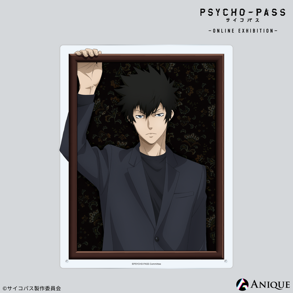 PSYCHO-PASS サイコパス 狡噛慎也 クリアファイル Anique アニーク 