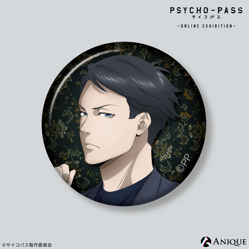 トレーディング缶バッジ|アニメ『PSYCHO-PASS サイコパス』|アニメ トレーディング缶バッジ|アニメ『PSYCHO-PASS サイコパス』|アニメ