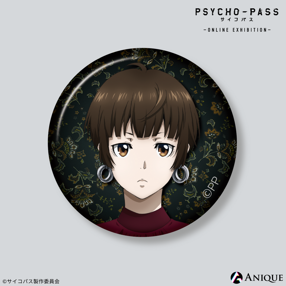 トレーディング缶バッジ|アニメ『PSYCHO-PASS サイコパス』|アニメ トレーディング缶バッジ|アニメ『PSYCHO-PASS サイコパス』|アニメ