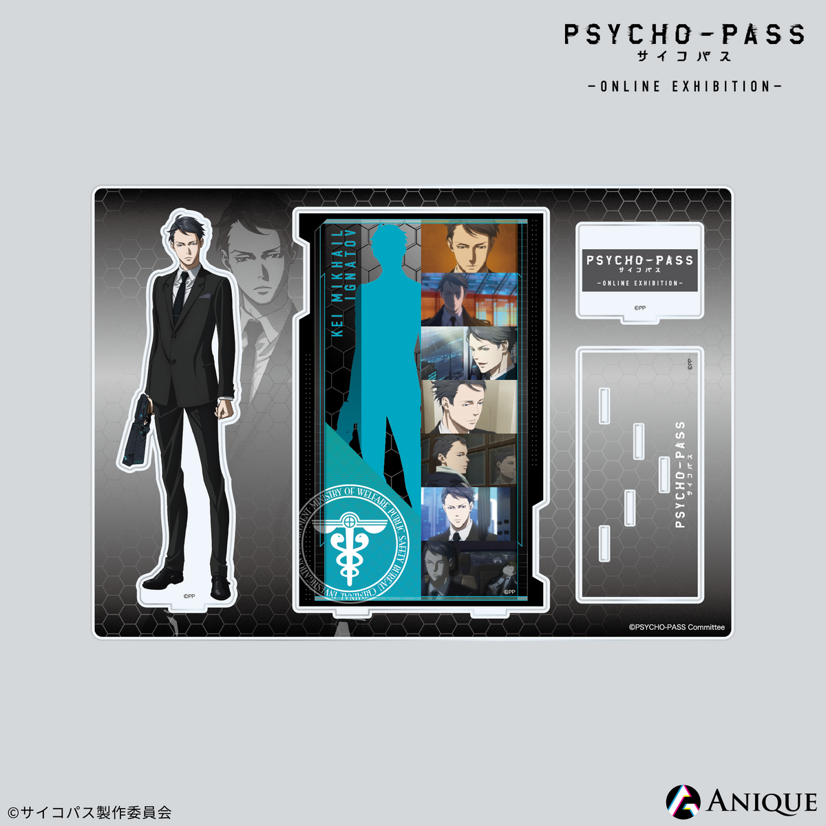 PSYCHO-PASS サイコパス資料展 アクリルジオラマ アクリルスタンド 炯・ミハイル・イグナトフ ジオラマアクリルスタンド｜アニメ『PSYCHO