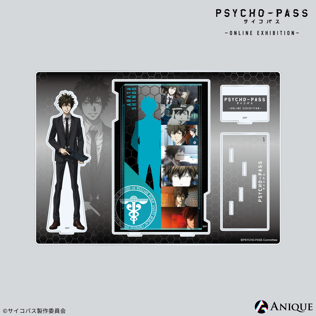 慎導灼 ジオラマアクリルスタンド｜アニメ『PSYCHO-PASS サイコパス