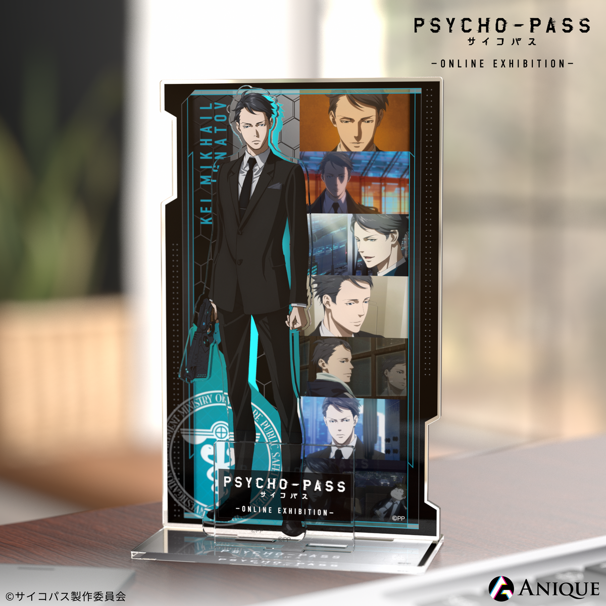 炯・ミハイル・イグナトフ ジオラマアクリルスタンド｜アニメ『PSYCHO