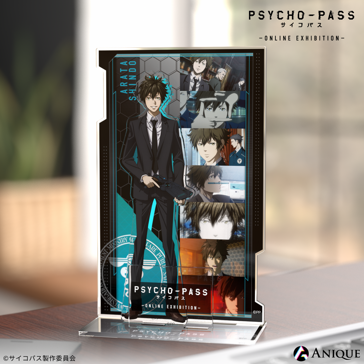 慎導灼 ジオラマアクリルスタンド｜アニメ『PSYCHO-PASS サイコパス