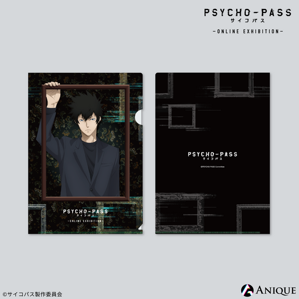 PSYCHO-PASS サイコパス　クリアファイル pp_file_4_99b6b238-8711-4ae1-