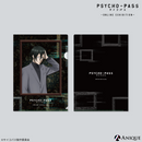 宜野座伸元 クリアファイル