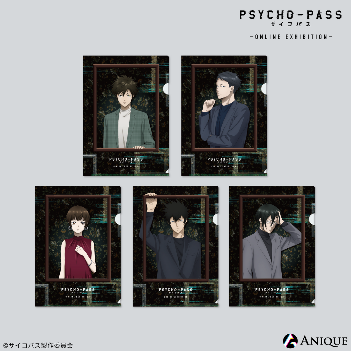 【激レア】PSYCHO-PASS 描き下ろしイラスト クリアファイル 狡噛慎也 狡噛慎也 クリアファイル｜アニメ『PSYCHO-PASS サイコパス』｜アニメ