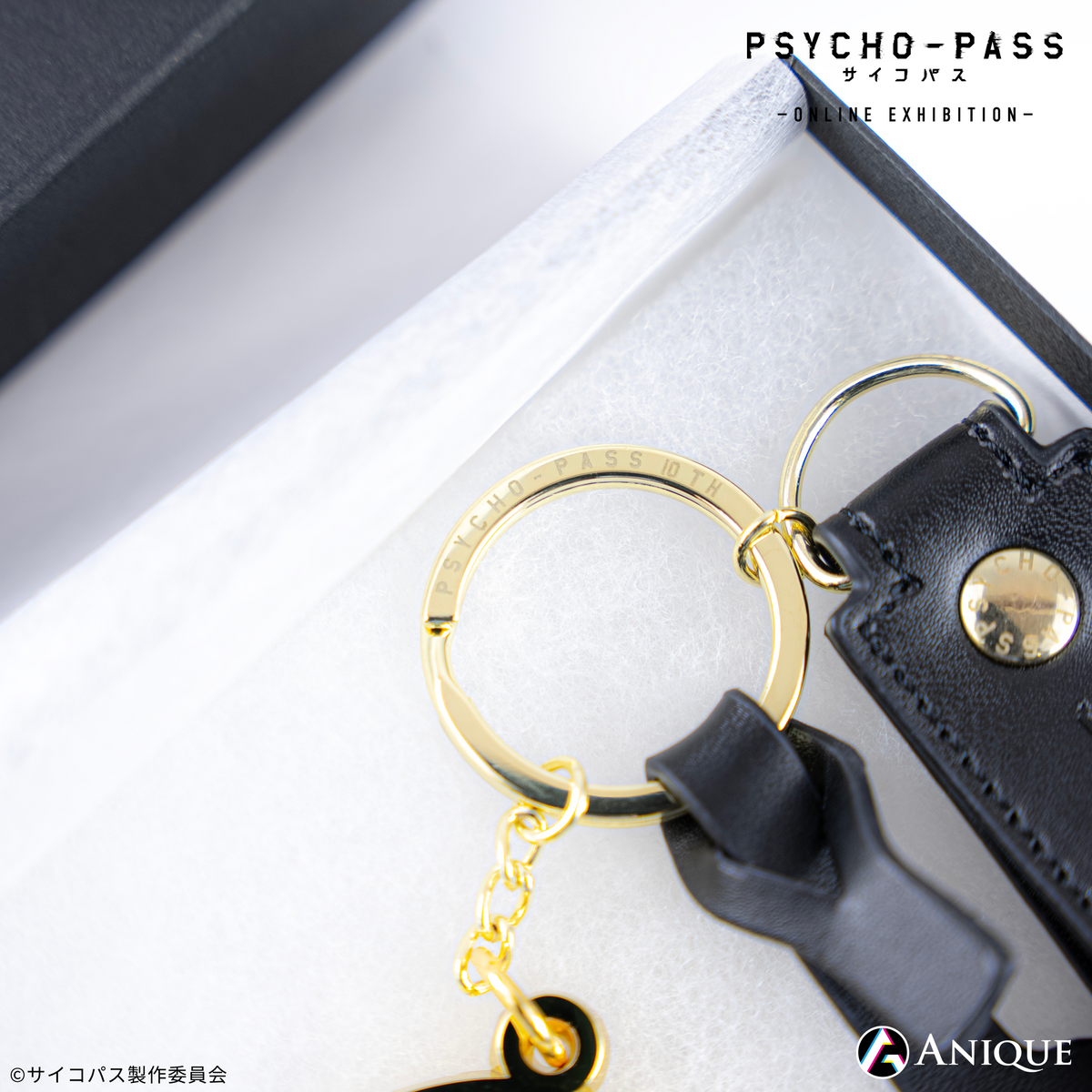 pp_key_box2_2608a42c-b326-4391