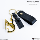 宜野座伸元 本革キーホルダー