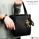 狡噛慎也 本革キーホルダー