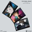 常守朱 ポストカード 3枚セット