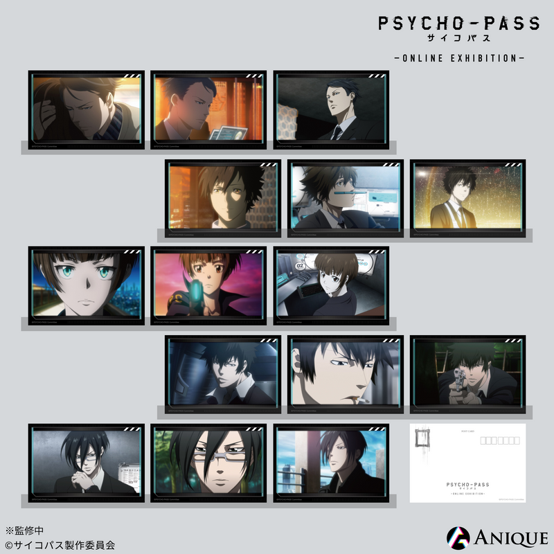 慎導灼 ポストカード 3枚セット|アニメ『PSYCHO-PASS サイコパス 慎導灼 ポストカード 3枚セット|アニメ『PSYCHO-PASS サイコパス