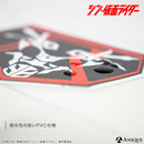 『シン・仮面ライダー』 PVCステッカー