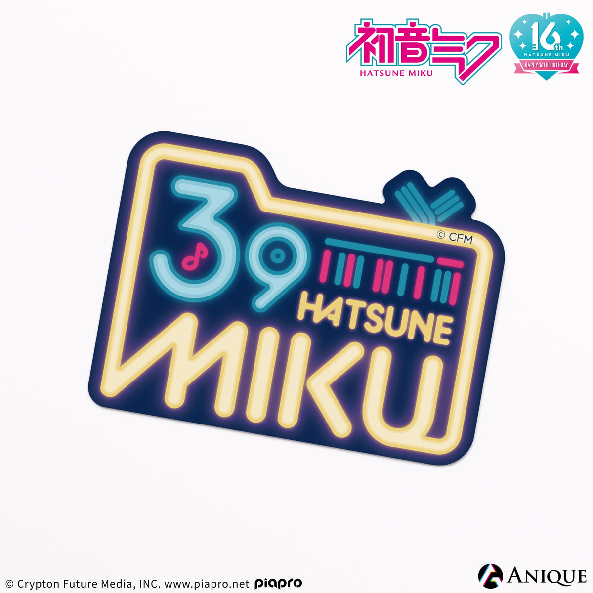 初音ミク 16周年 記念 エムブレム ステッカー Amazon.co.jp: ダイハツ 初音ミク エンブレム (Happy 16th