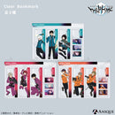 柿崎隊 四連しおり