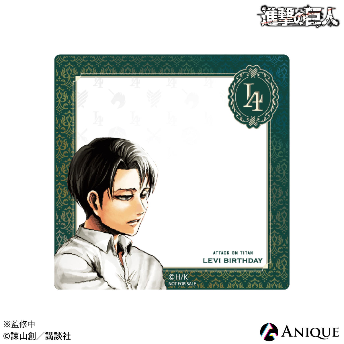 Anique Shop JAPAN