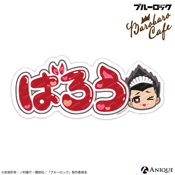 sti_onamae_5_600x600_crop_cent