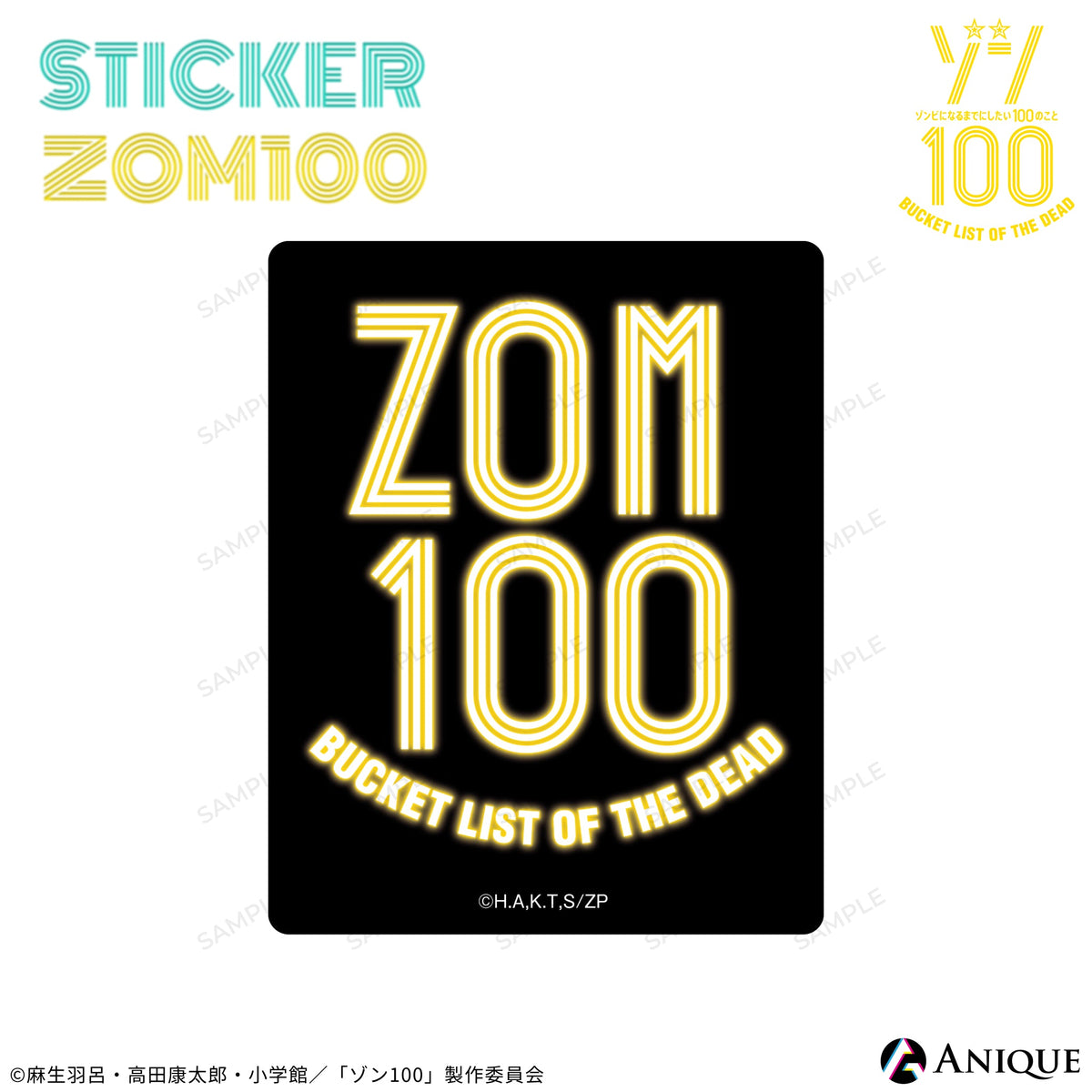 sticker_6_a82d2a06-5c24-463a-