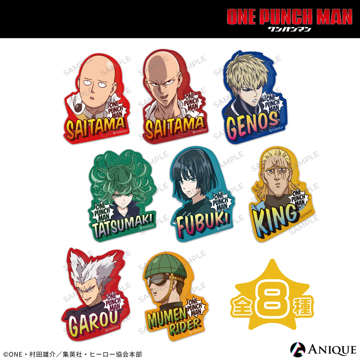 sticker_all_0d254217-f0ed-4816