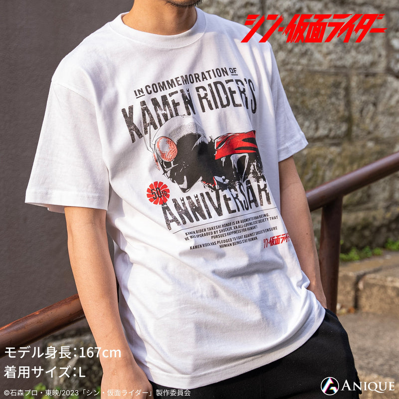 『シン・仮面ライダー』 Tシャツ White