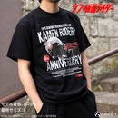 【受注生産】『シン・仮面ライダー』 Tシャツ Black（M/Lサイズ）