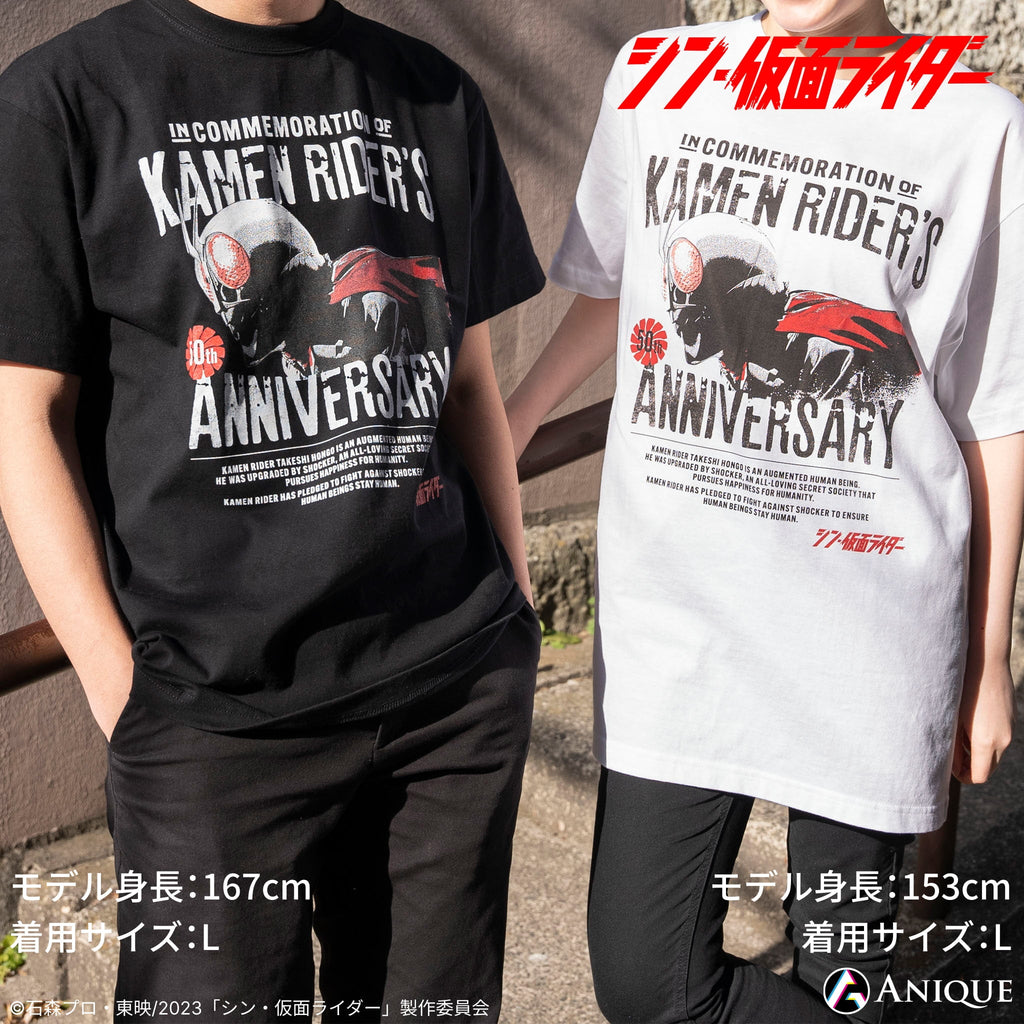 『シン・仮面ライダー』 Tシャツ White