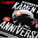 『シン・仮面ライダー』 Tシャツ Black