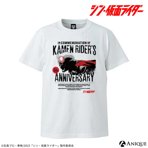 オリジナル シン・仮面ライダー 限定Tシャツ 非売品 その他 - powertee.com