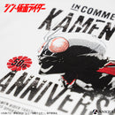 『シン・仮面ライダー』 Tシャツ White