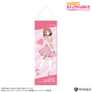 【追加受注】『ラブライブ！虹ヶ咲学園スクールアイドル同好会』上原歩夢　描き下ろしイラスト【ニジガクレトロ】スリムタペストリー