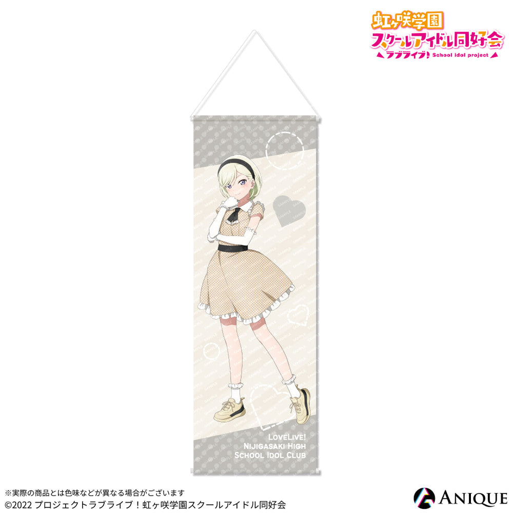 虹ヶ咲スクールアイドル同好会 完結編第1章 来場者特典 けろりら