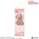 【追加受注】『ラブライブ！虹ヶ咲学園スクールアイドル同好会』鐘 嵐珠　描き下ろしイラスト【ニジガクレトロ】スリムタペストリー