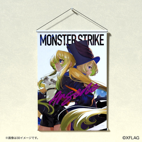 タペストリー アルセーヌ 『モンスターストライク』 オンライン展覧会