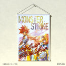 【予約商品】 『モンスターストライク』 オンラインアート展限定 タペストリー エクスカリバー/アーサー