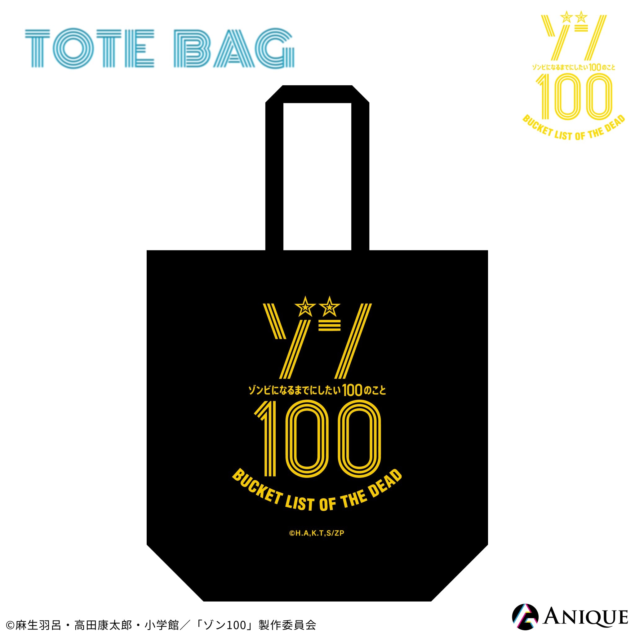 Anique Shop JAPAN