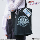 緑間真太郎 トートバッグ