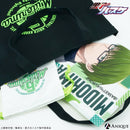 緑間真太郎 トートバッグ