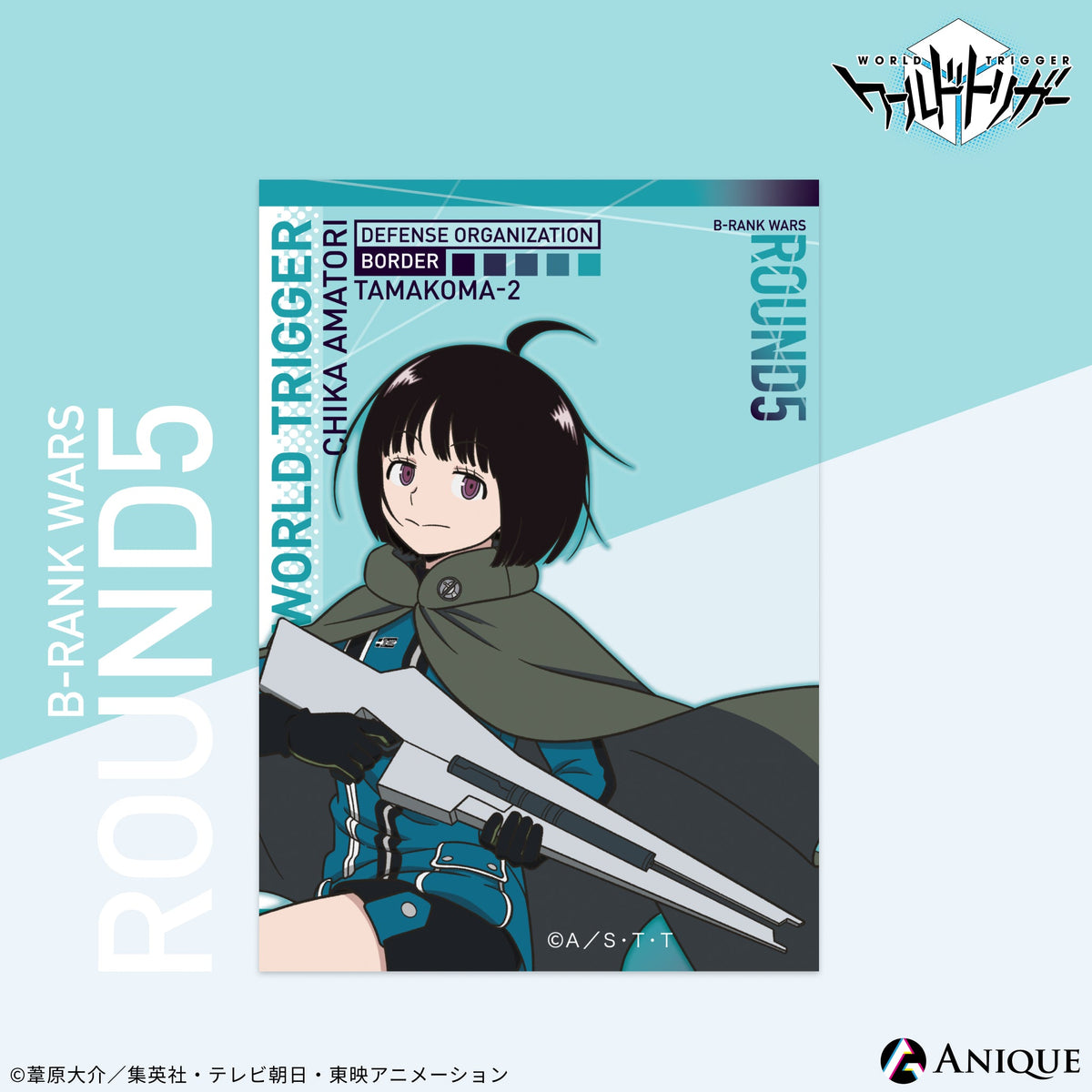 Anique Shop JAPAN