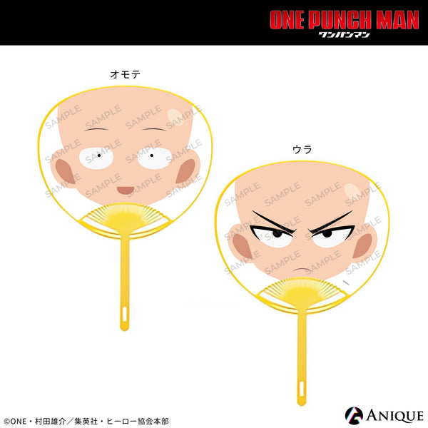 uchiwa_1_3a3127b9-c5a6-4c52-